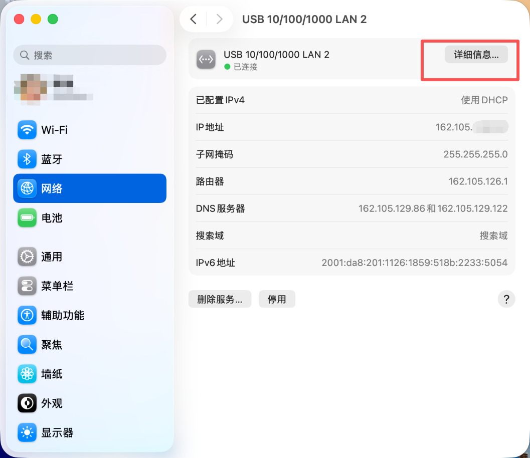 详细信息按钮