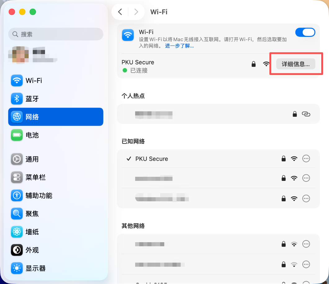 详细信息页面