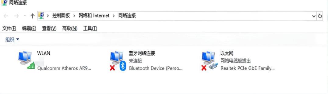 右键单击网卡